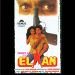 Elaan (1994) Mp3 Songs
